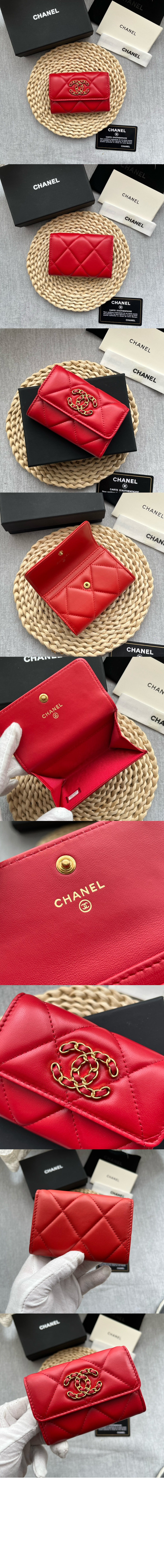 미러급레플리카사이트 | 명품레플리카 전문 쇼핑몰  | 하이퀄 - 19 플랩 카드지갑 AP1790 > 샤넬