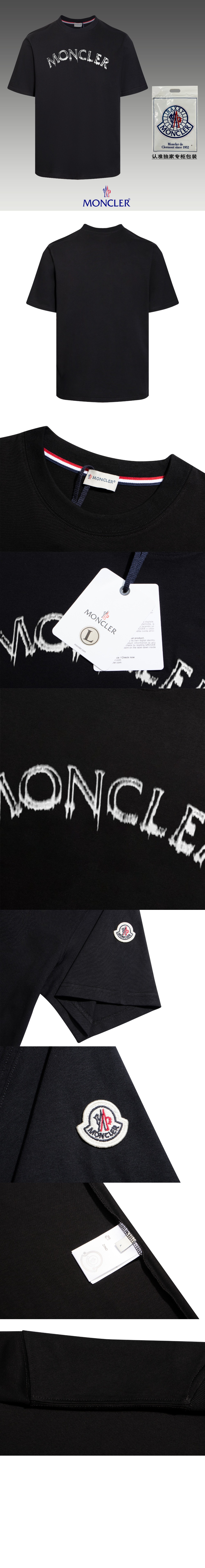 미러급레플리카사이트 | 명품레플리카 전문 쇼핑몰  | 하이퀄 - 로고 프린트 반팔 > 몽클레어