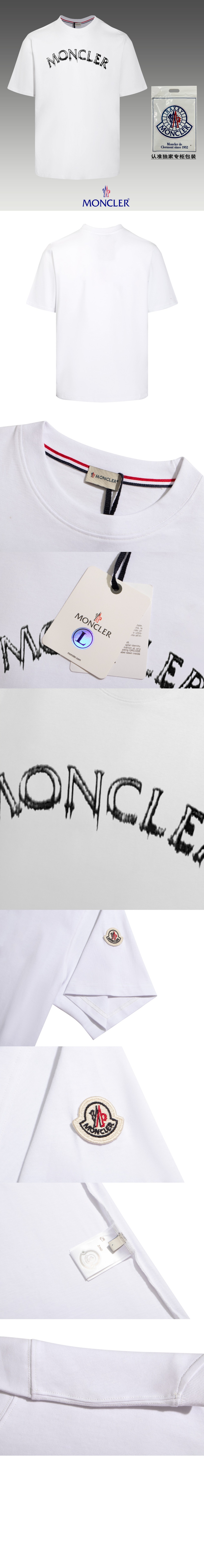 미러급레플리카사이트 | 명품레플리카 전문 쇼핑몰  | 하이퀄 - 로고 프린트 반팔 > 몽클레어