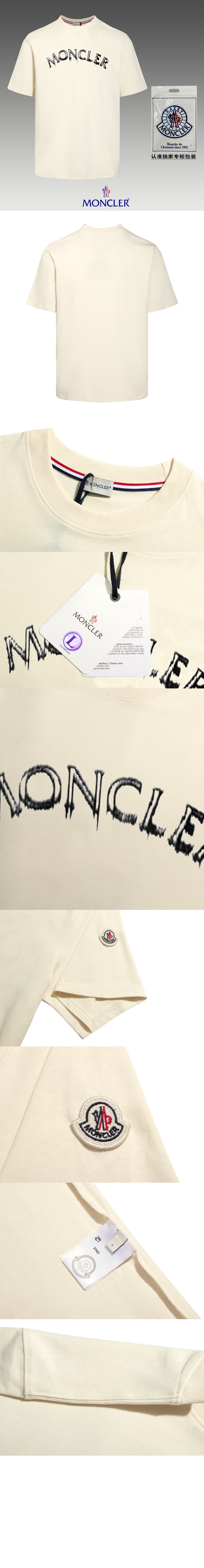 미러급레플리카사이트 | 명품레플리카 전문 쇼핑몰  | 하이퀄 - 로고 프린트 반팔 > 몽클레어