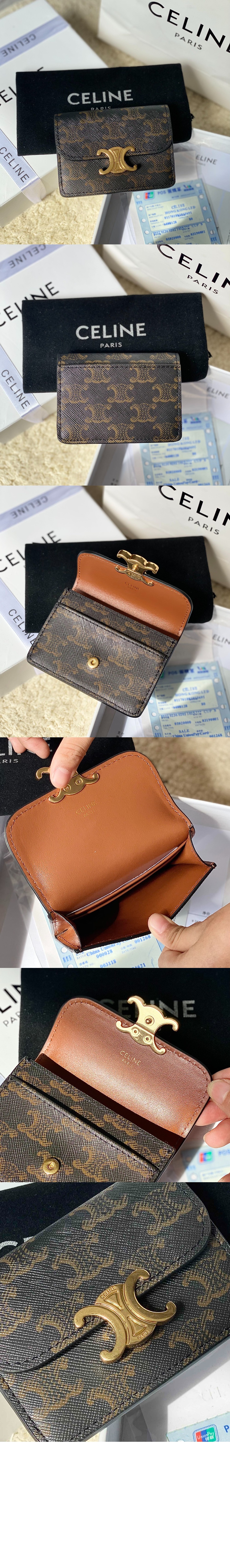 미러급레플리카사이트 | 명품레플리카 전문 쇼핑몰  | 하이퀄 - 트리옹프 플랩 카드 지갑 10I582 > 셀린느